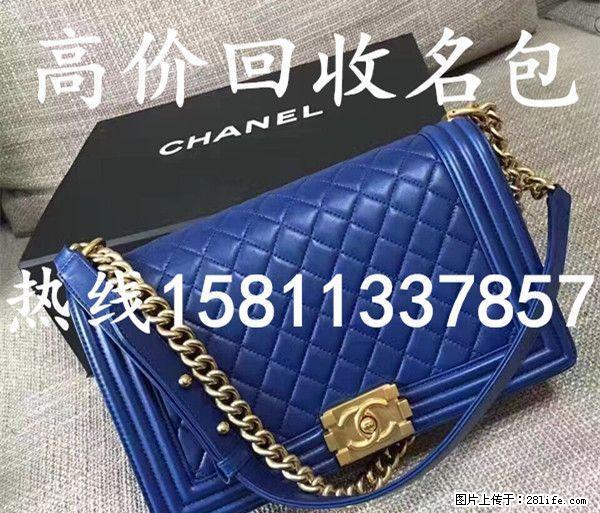 桂林高价回收古琦包，LV包 香奈尔包 BV包 爱马仕包 圣罗兰包  普拉达包包 - 其它 - 服装服饰 - 桂林分类信息 - 桂林28生活网 www.28life.net