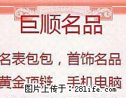 昆山二手名表回收公司昆山帝陀手表回收是专柜的几折 - 桂林28生活网 www.28life.net