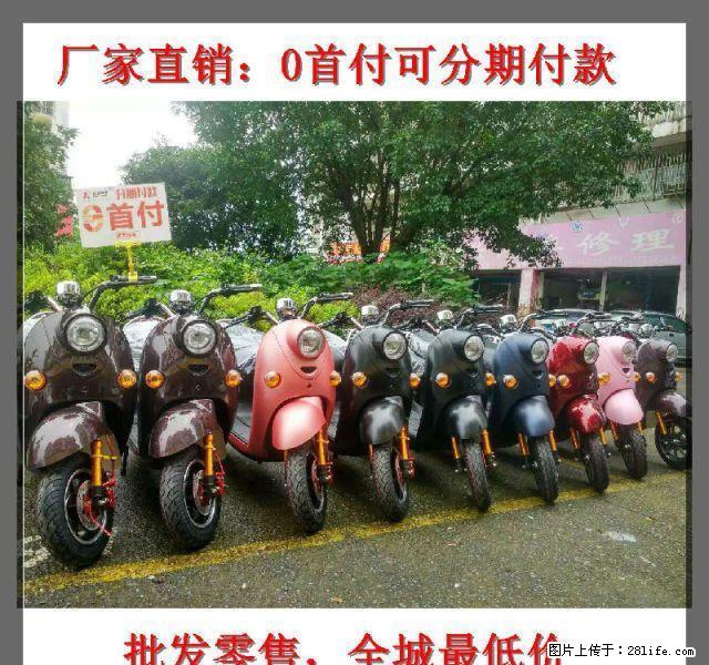 全场批发价，0元购买，买贵包退，丢车包赔 - 电动车 - 摩电单车 - 桂林分类信息 - 桂林28生活网 www.28life.net