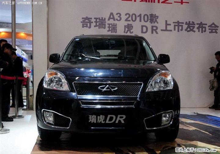 奇瑞瑞虎DR欧版 1.8l 手动豪华型五座车，带司机提供服务，价格低廉！ - 汽车租赁 - 汽车频道 - 桂林分类信息 - 桂林28生活网 www.28life.net