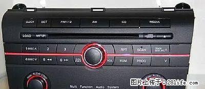 换导航啦，现低价出售原装马自达3，CD收音一体机。 - 汽车配饰 - 汽车频道 - 桂林分类信息 - 桂林28生活网 www.28life.net