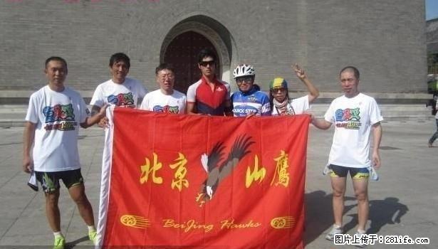 俱乐部轮滑队旗 培训旗 广告旗 旗帜定做 打字 印图案LOGO - 其它 - 服装服饰 - 桂林分类信息 - 桂林28生活网 www.28life.net