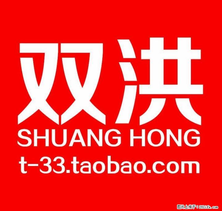 工厂直销马夹双洪马甲风衣T恤POLO文化衫短袖男女装长袖儿童卫衣帽子围裙冲锋衣印字图 - 其它 - 服装服饰 - 桂林分类信息 - 桂林28生活网 www.28life.net