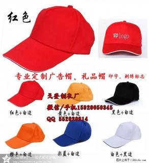 房地产暖场活动T恤衫定做印字广告衫楼盘活动礼品T恤衫制作 - 桂林28生活网 www.28life.net