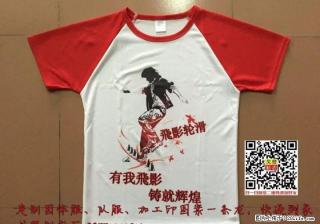 广州大型广告衫生产厂家专业订做各种工衣 团体服文化衫 - 桂林28生活网 www.28life.net