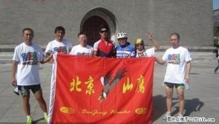俱乐部轮滑队旗 培训旗 广告旗 旗帜定做 打字 印图案LOGO - 桂林28生活网 www.28life.net