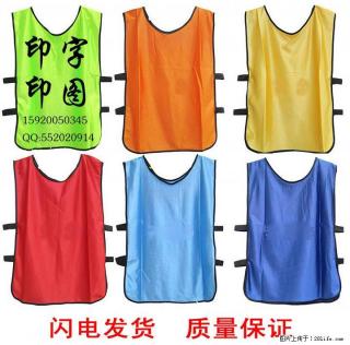 对抗服 户外培训服 训练服 拓展服定制印字印图印LOGO - 桂林28生活网 www.28life.net