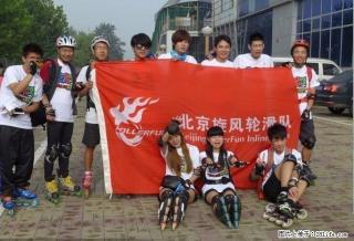 4号队旗定做深圳东莞广州佛山珠海俱乐部队服帽子速滑服工衣T恤衫马甲厂家 - 桂林28生活网 www.28life.net