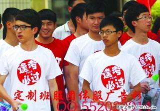 15元定做队服 速干 网眼 清凉透气 吸湿排汗 快干 印轮滑图案 溜冰队旗 轮滑帽子印名字 - 桂林28生活网 www.28life.net