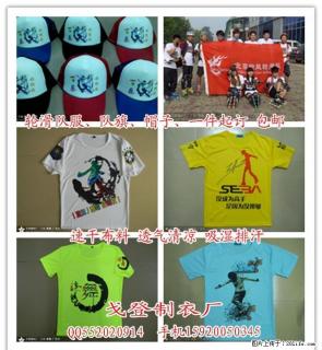 定制速干川藏线骑行t恤diy 圆领快干t恤定做短袖轮滑速干队服T恤 - 桂林28生活网 www.28life.net