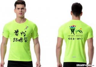 马拉松速干队服T恤定做比赛运动会速干队服印号字图案 - 桂林28生活网 www.28life.net