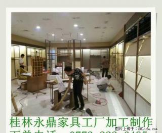 家具工厂专业生产衣柜家具商业展柜实木家具上门量身订做 - 桂林28生活网 www.28life.net