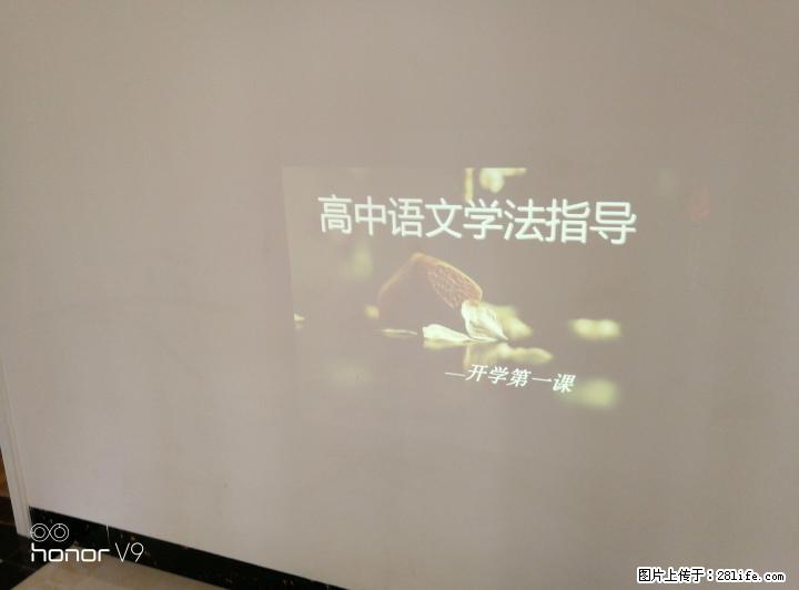 超低价贱卖明基投影机一台 - 办公设备 - 办公设备 - 桂林分类信息 - 桂林28生活网 www.28life.net