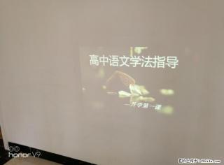 超低价贱卖明基投影机一台 - 桂林28生活网 www.28life.net