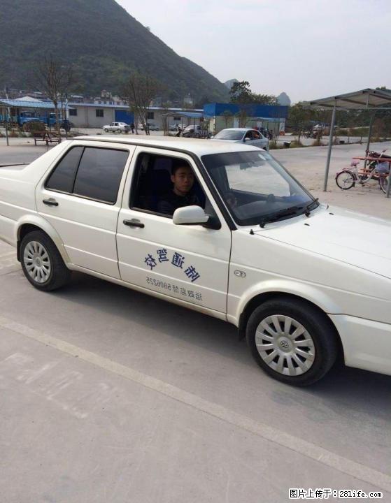 **学车C1报名一次性收费3500元 - 汽车服务 - 汽车频道 - 桂林分类信息 - 桂林28生活网 www.28life.net