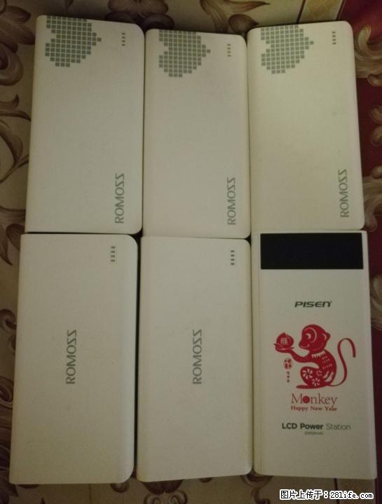 罗马仕 品胜 充电宝 20000mAH - 数码相机 - 数码产品 - 桂林分类信息 - 桂林28生活网 www.28life.net