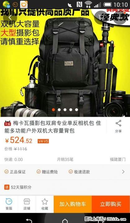 出售一个单反专业双背包，260元拿走！自己看图。 - 数码相机 - 数码产品 - 桂林分类信息 - 桂林28生活网 www.28life.net