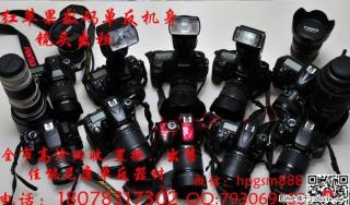 全市高价回收佳能,尼康单反器材及出租 - 桂林28生活网 www.28life.net