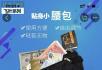全新正品fly leaf 贴身腰包钱包手机包 - 户外用品 - 运动休闲 - 桂林分类信息 - 桂林28生活网 www.28life.net
