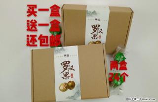 桂林特产广西永福罗汉果茶花茶正品盒装买一送一包邮 - 桂林28生活网 www.28life.net