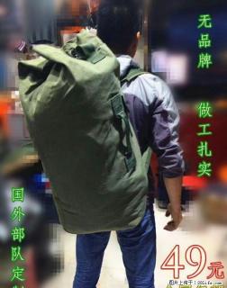 全新帆布战术桶包背囊折叠包双肩背包手提户外包 - 桂林28生活网 www.28life.net