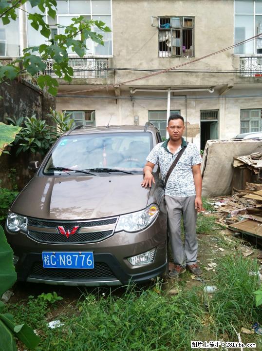 五菱宏光S 1.5H豪华型出租带司机 - 汽车服务 - 汽车频道 - 桂林分类信息 - 桂林28生活网 www.28life.net