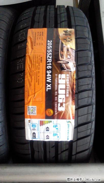 全新行货金宇轮胎205/55R16 94W YU63(花纹)包安装 - 汽车配件 - 汽车频道 - 桂林分类信息 - 桂林28生活网 www.28life.net