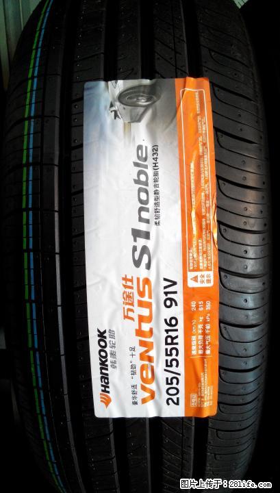 全新行货韩泰轮胎205/55R16(H432花纹)静音舒适型---包安装 - 汽车配件 - 汽车频道 - 桂林分类信息 - 桂林28生活网 www.28life.net