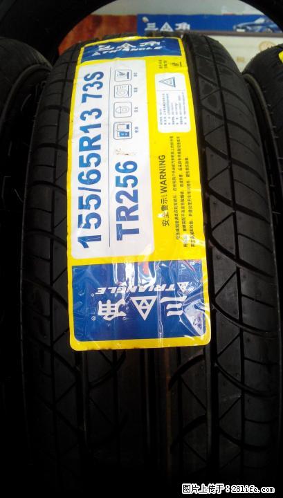 全新行货三角轮胎155/65R13 哈飞路宝原装配套 - 汽车配件 - 汽车频道 - 桂林分类信息 - 桂林28生活网 www.28life.net