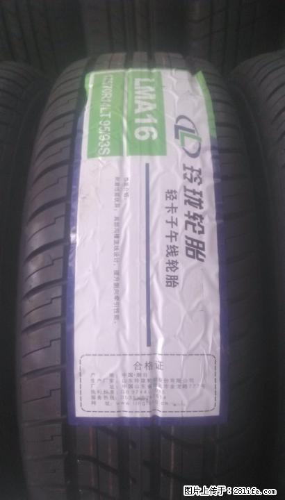 全新行货玲珑轮胎175/70R14LT 五菱荣光原装配套 - 汽车配件 - 汽车频道 - 桂林分类信息 - 桂林28生活网 www.28life.net
