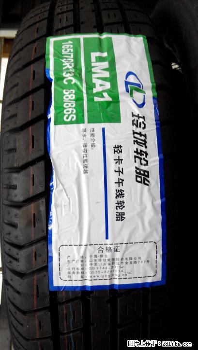 全新行货玲珑轮胎165/70R13C 五菱之光原装配套 - 汽车配件 - 汽车频道 - 桂林分类信息 - 桂林28生活网 www.28life.net
