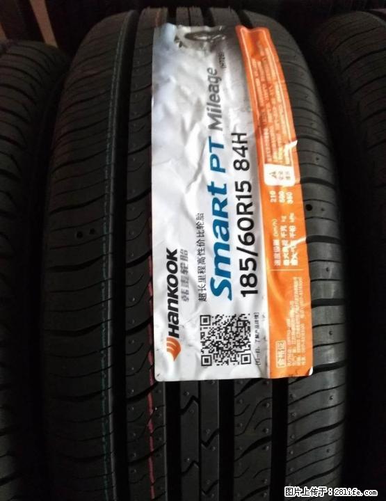 全新韩泰出租车轮胎185/60R15（H728高耐磨型轮胎） - 汽车配件 - 汽车频道 - 桂林分类信息 - 桂林28生活网 www.28life.net