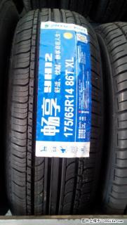 全新行货金宇轮胎175/65R14   YH12（花纹）/包安装 - 桂林28生活网 www.28life.net