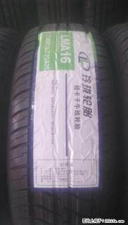 全新行货玲珑轮胎175/70R14LT 五菱荣光原装配套 - 桂林28生活网 www.28life.net
