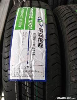 全新行货玲珑轮胎165R14LT 五菱荣光V原装配套 - 桂林28生活网 www.28life.net