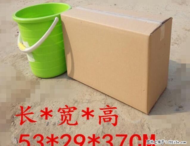 承重量超好的包装盒纸箱便宜处理 - 生活日用品 - 居家生活 - 桂林分类信息 - 桂林28生活网 www.28life.net