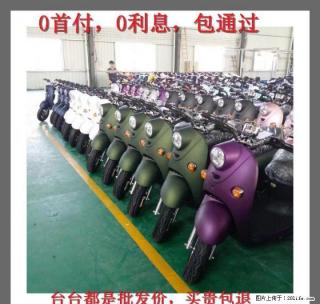 大量二手车新车，全市最低价，0首付分期，不用带钱，新车开回家 - 桂林28生活网 www.28life.net