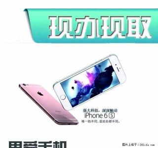 全场手机都可0首付。一台也批发 - 桂林28生活网 www.28life.net