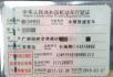 哈弗H5柴油四驱自动挡出售 - 桂林28生活网 www.28life.net
