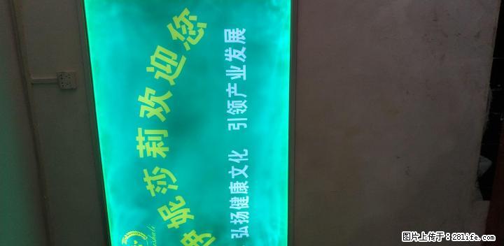 超薄型led广告灯箱，贴墙壁那种 - 办公设备 - 办公设备 - 桂林分类信息 - 桂林28生活网 www.28life.net