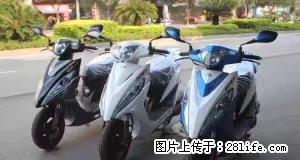 劲丽二代电喷版  庆国庆! 迎中秋! 购车直减300元 再送高端智能GPS 定位防盗仪一台! - 摩托车 - 摩电单车 - 桂林分类信息 - 桂林28生活网 www.28life.net