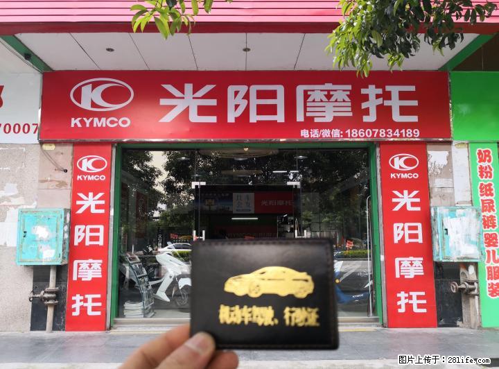 （文记机车）摩托车驾驶证便捷办理，电话微信同步：18607834189 - 摩托车 - 摩电单车 - 桂林分类信息 - 桂林28生活网 www.28life.net