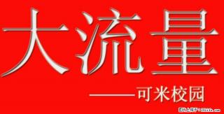 领卡啦！！联通卡月消费58元，每月4.5G流量+600分钟电话 - 桂林28生活网 www.28life.net
