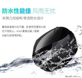 （桂林文记）SHAD夏德高端后备箱  联系电话：18677388601 - 桂林28生活网 www.28life.net