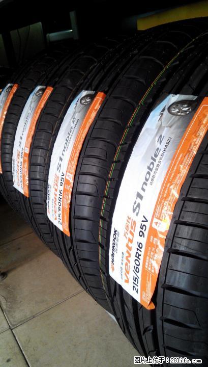 全新正品韩泰轮胎215/60R16(H452花纹)舒适轮胎/包安装/动平衡/送气嘴 - 汽车配件 - 汽车频道 - 桂林分类信息 - 桂林28生活网 www.28life.net