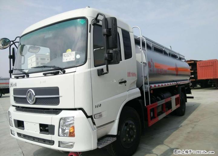 东风天锦10吨加油车18771396535 - 其它 - 汽车频道 - 桂林分类信息 - 桂林28生活网 www.28life.net