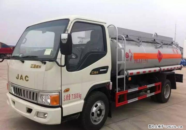 出售江淮5立方加油车18771396535 - 其它 - 汽车频道 - 桂林分类信息 - 桂林28生活网 www.28life.net