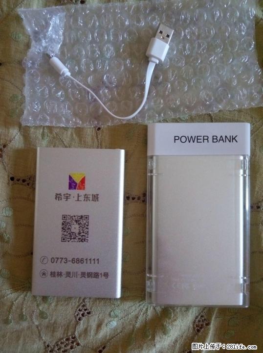 参加楼盘活动获得的奖品，超薄充电宝6000毫安的容量 - 数码相机 - 数码产品 - 桂林分类信息 - 桂林28生活网 www.28life.net