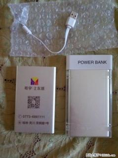 参加楼盘活动获得的奖品，超薄充电宝6000毫安的容量 - 桂林28生活网 www.28life.net