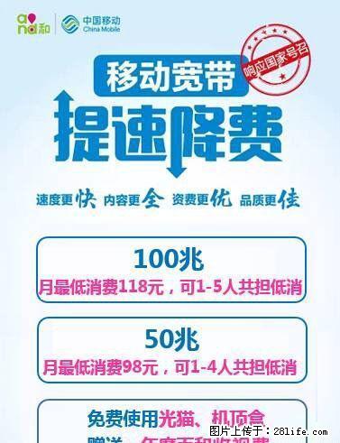 手机流量不限 不限量 不限量，就是到那里都不用问别人WIFI密码了 - 手机 - 通讯器材 - 桂林分类信息 - 桂林28生活网 www.28life.net
